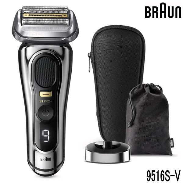 BRAUN（ブラウン） シリーズ9 Pro+ 9516s-V 電気シェーバー 充電
