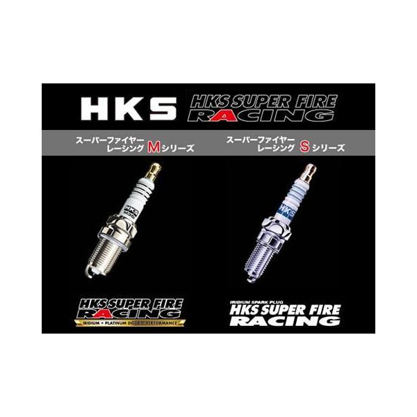 HKS（エッチケーエス） 10本まで同梱OK！ スーパーファイアー