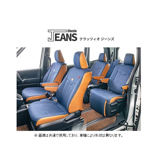Clazzio（クラッツィオ） ジーンズ シートカバー デリカD5 シャモニー