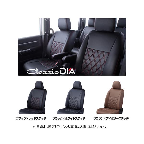 Clazzio（クラッツィオ） ダイヤ シートカバー デリカD5 CV5W パワー