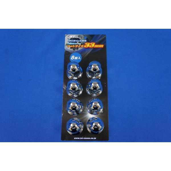 ジェットイノウエ ISOホイール対応 ナットキャップ33mm/高さ60mm大型車