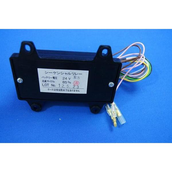 日本ボデーパーツ工業 JB 3連テール用 ウインカーリレー : トラック