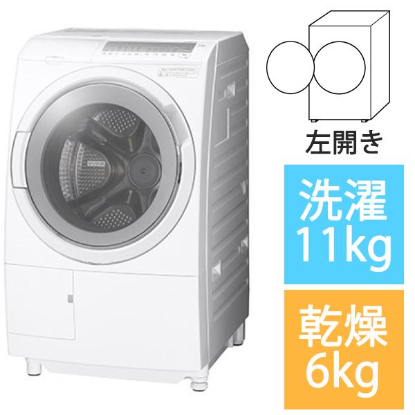 大阪限定設置込み 日立 HITACHI BD-SG110HL-W ドラム式洗濯乾燥機