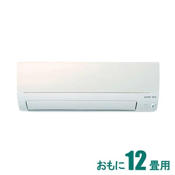 MSZ-S3623-W 三菱電機 MITSUBISHI ELECTRIC 霧ヶ峰 Sシリーズ エアコン