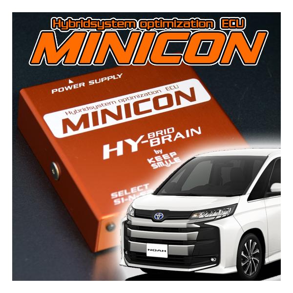 ノア ZWR90 / ZWR95系 ハイブリッド HYBRAIN サブコンピュータ MINICON