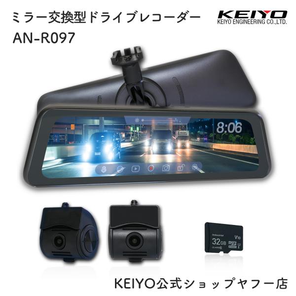 keiyo-officialshop_an-r097