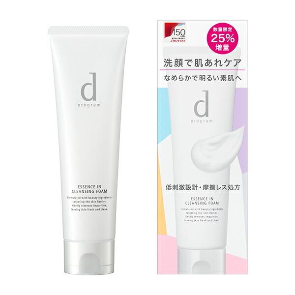 d program（dプログラム） 資生堂認定ショップ 洗顔フォーム ディー