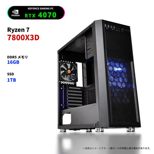 AMD Ryzen7 7800x3d RTX4070 ゲーミングPC 自由カスタマイズ