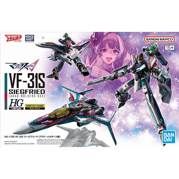 1/100 VF-31S ジークフリード (アラド・メルダース機)(マクロスデルタ
