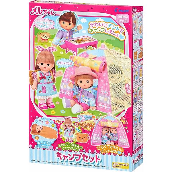 メルちゃん おせわパーツ キャンプセット 新品 パイロットインキ (着せ