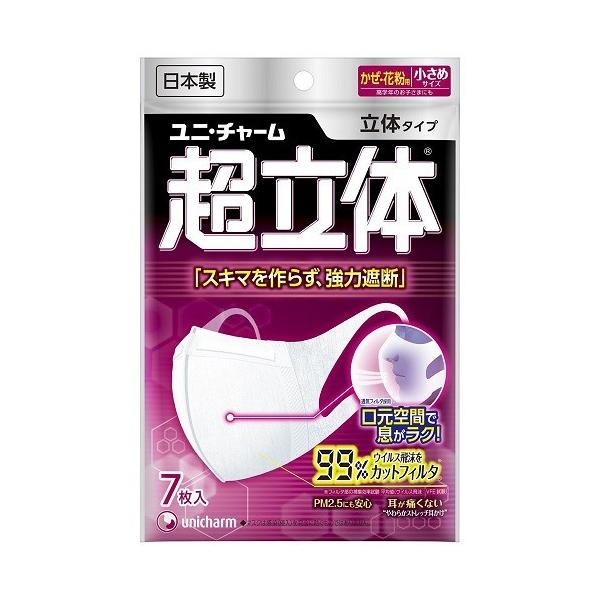 ユニ・チャーム超立体マスク 小さめ 7枚 : ケンコージョイ - 通販