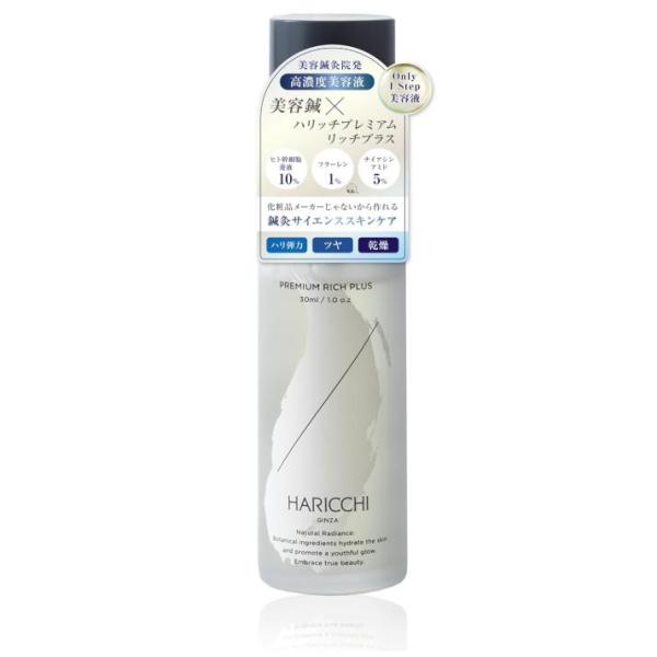 ハリッチ プレミアムリッチプラス 30ml HARICCHI : 堅実堂Yahoo!店