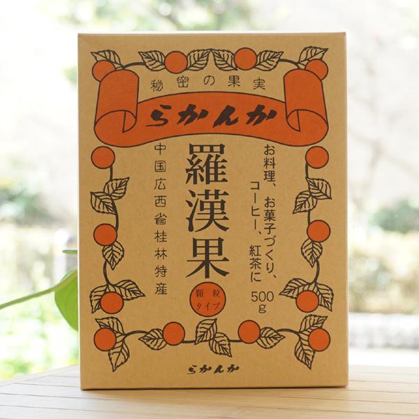 セイコー珈琲 羅漢果 (らかんか) (ラカンカ) (顆粒) 500g 人工甘味料不