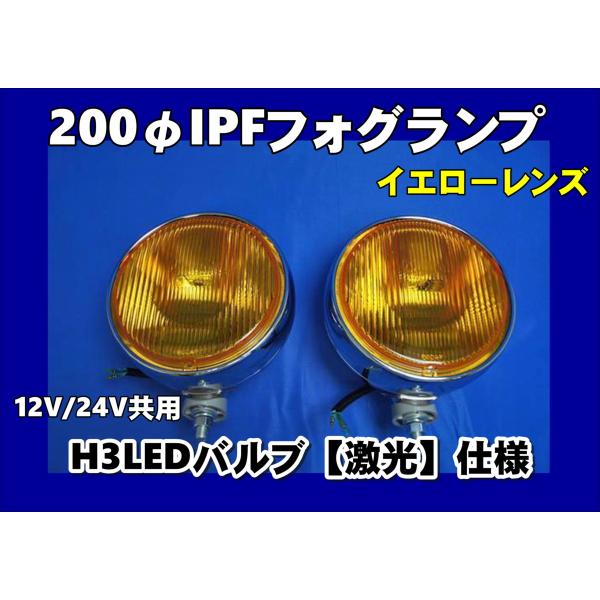 kenz_ipf200yh3led