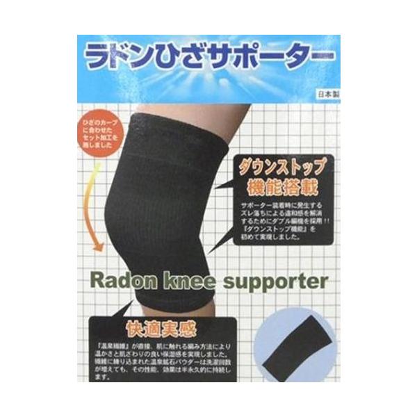 kenkousupport_0207-00-0055