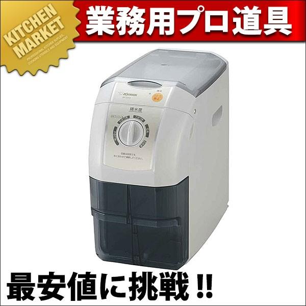 象印 精米機(1升) BR-WA10（km） : 業務用厨房機器キッチンマーケット