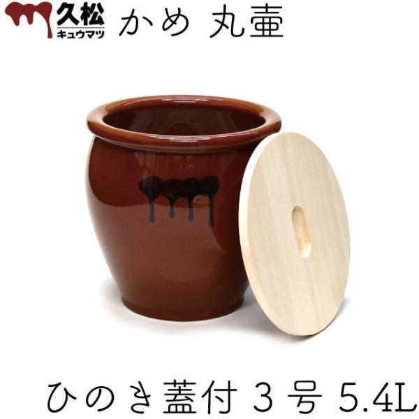 kitchengoods_km1003hinoki