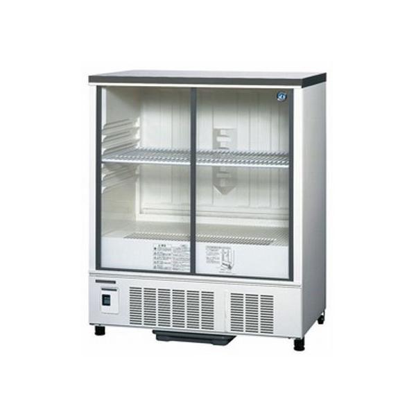 ホシザキ 冷蔵ショーケース 小型 スライド扉タイプ W850×D550×H1080