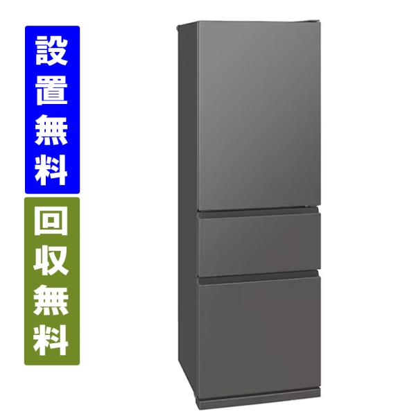 三菱電機（MITSUBISHI ELECTRIC） 【関東/関西指定エリア 送料/基本