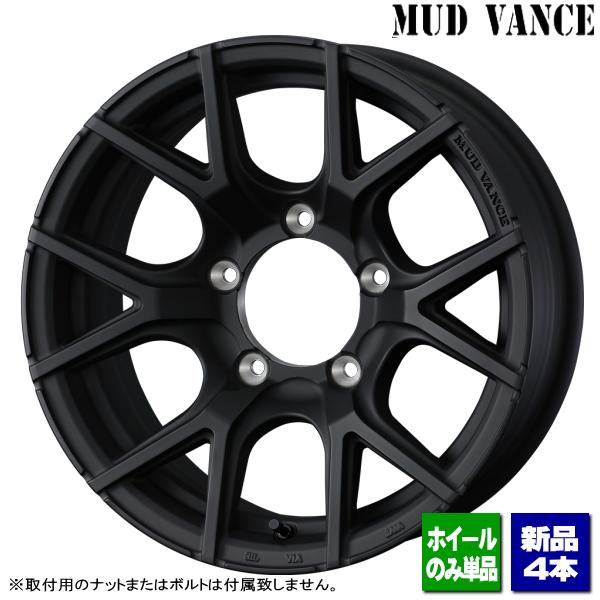 WEDS（ウェッズ） スズキ ジムニー JB64/etc 新品ホイールのみ4本