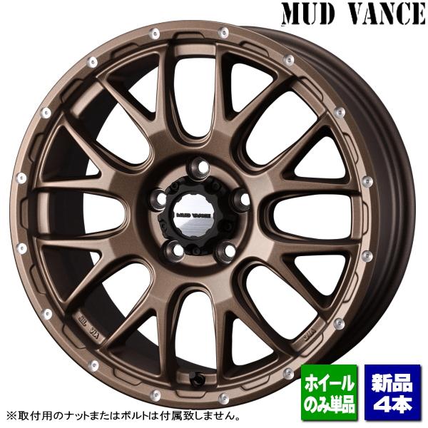 WEDS（ウェッズ） RAV4/アウトランダー/デリカD5/etc 新品ホイールのみ