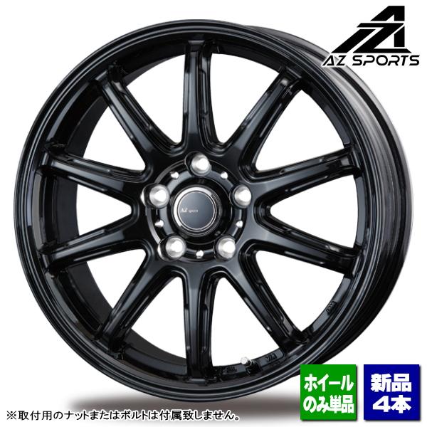 CX-5/CX-8/ヤリスクロス/etc 新品ホイールのみ4本 AZ-SPORT RC-10 17