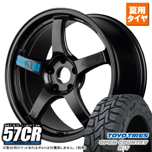 RAYS スバル XV GT系/フォレスター SJ系/etc トーヨー オープン