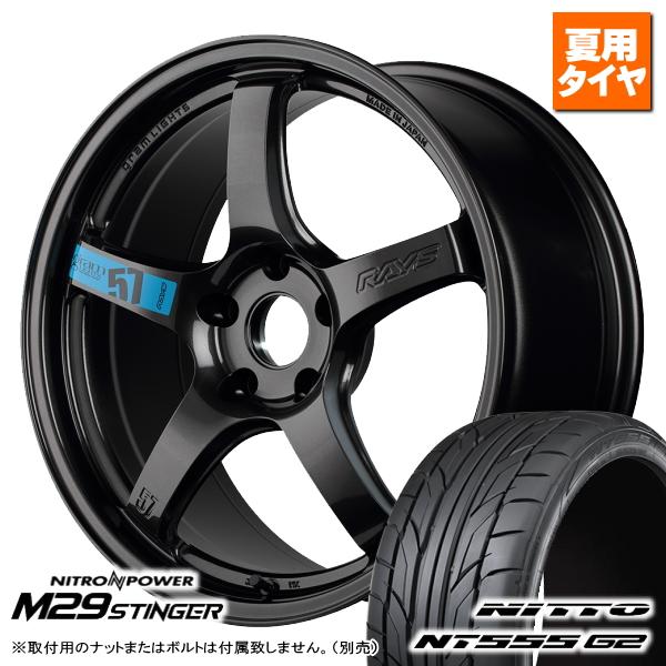 RAYS スズキ スイフトスポーツ ZC33S ニットー NT555 G2 215/35R18