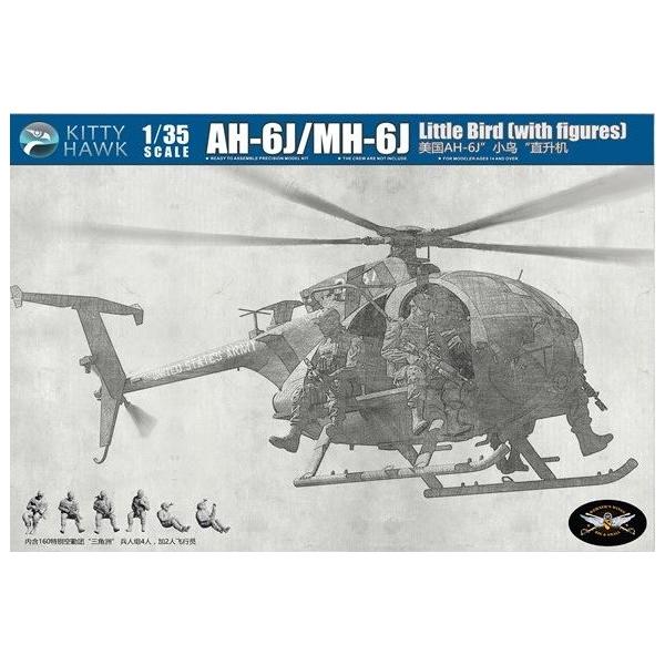 1/35スケールプラモデル AH-6J/MH-6J（フィギュア付） : キヤホビー