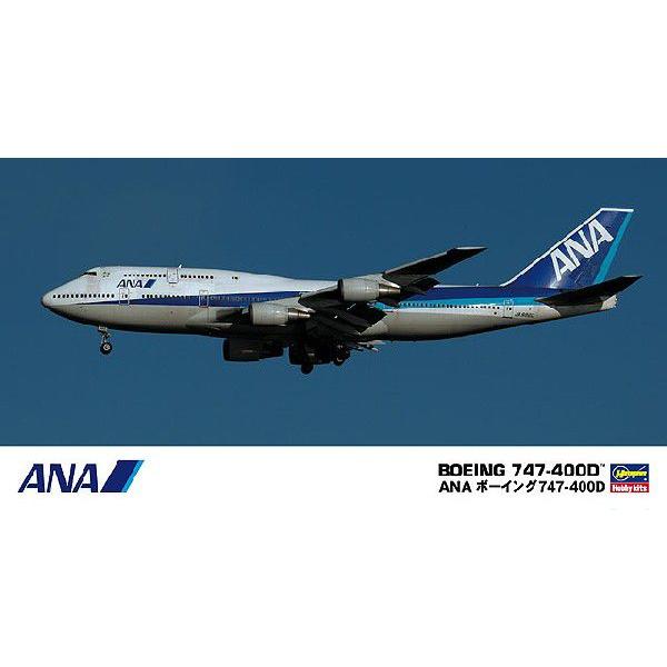 ハセガワ 1/200スケールプラモデル 新デカール限定生産ANA ボーイング