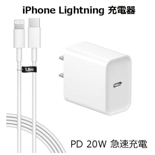 kizawa-store_pd20w-lightning