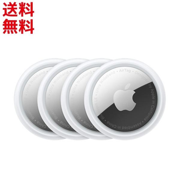 Apple Apple純正 AirTag エアタグ (MX542ZP/A) 4パック 本体 iPhone