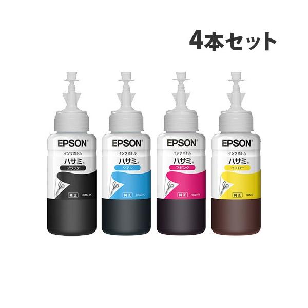 EPSON インクボトル HSM 4本セット 純正 [ EP-M570T エプソン 4色