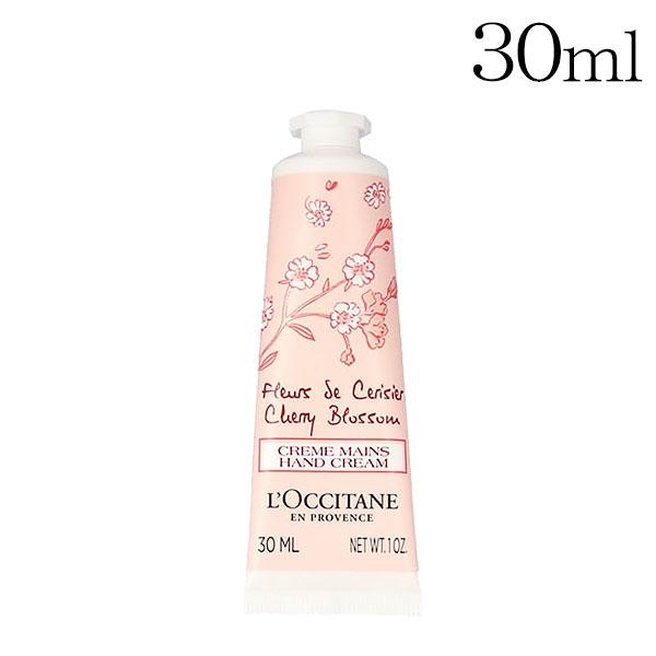 L'OCCITANE（ロクシタン） 『並行輸入品』ロクシタン ハンドクリーム