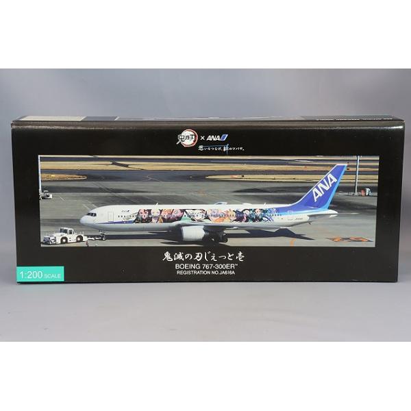 飛行機/完成品 全日空商事 1/200 ボーイング 767-300ER JA616A 鬼滅の
