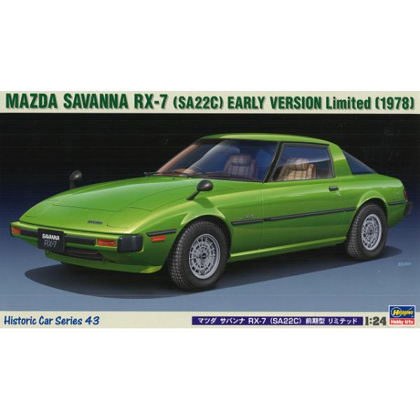ハセガワ プラモデル 1/24 マツダ サバンナ RX-7 (SA22C) 前期型