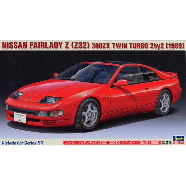 ハセガワ プラモデル 1/24 日産 フェアレディ Z (Z32) 300ZX ツイン