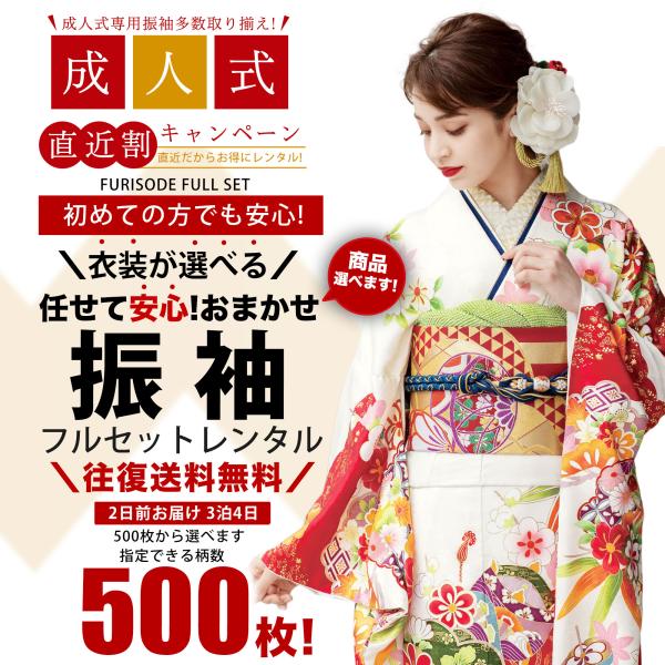 kimono-cafe_b1ac99999