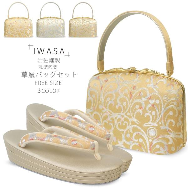 kimono-cafe_uzouri86