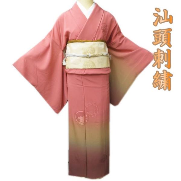 FINAL PRICE ／ 付下げ 付け下げ 着物 中古 袷 汕頭刺繍 スワトウ 花の