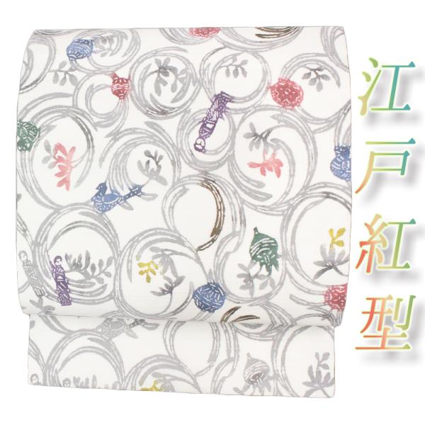 名古屋帯 江戸紅型 紅型染 和染紅型 浜紬 浜つむぎ 網織紬 正絹 白地