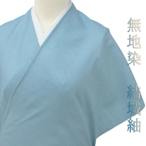 kimonochidori_88-1442