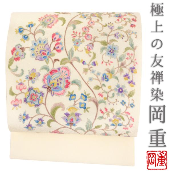 kimonochidori_88-2578