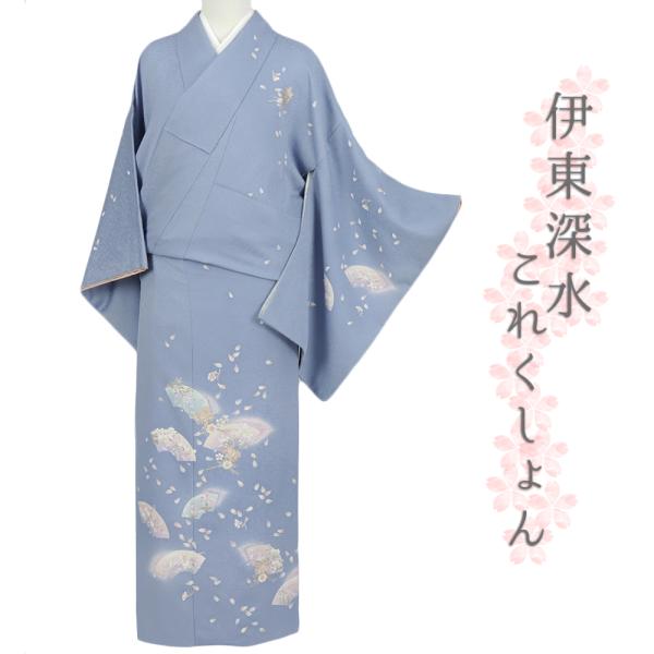 訪問着 正絹 桜 中古 着物 リサイクル 作家 伊東深水 水色 扇面 身丈