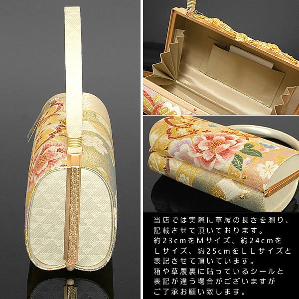 振袖 草履 バッグ 厚底 成人式 「ゴールド×ピンク 桜 草履Mサイズ（三