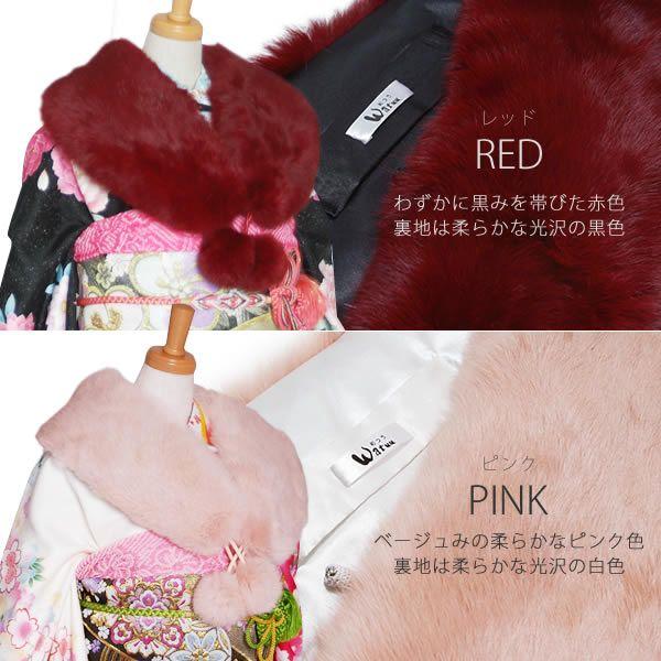 Prices down3）成人式 ラビットファー ショール ブラック ホワイト