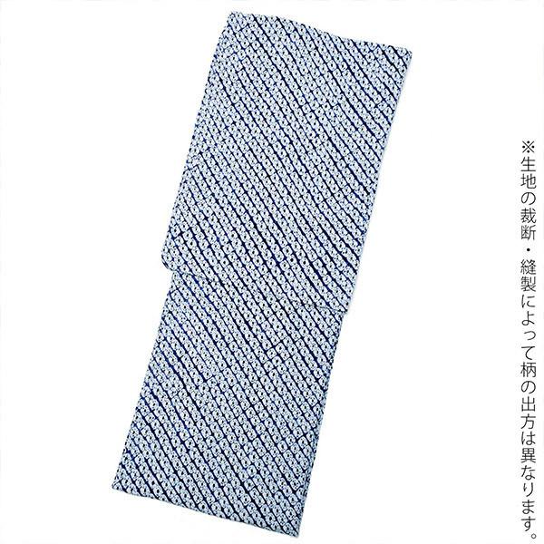 浴衣 レディース 絞り 単品 お仕立て上がり「総ぐも」流水菊 有松絞り