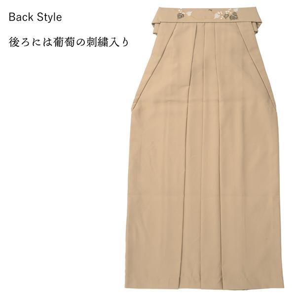 袴 単品 「ミルクティー 葡萄」 卒業式 レディース 行燈袴 S・M・L・LL