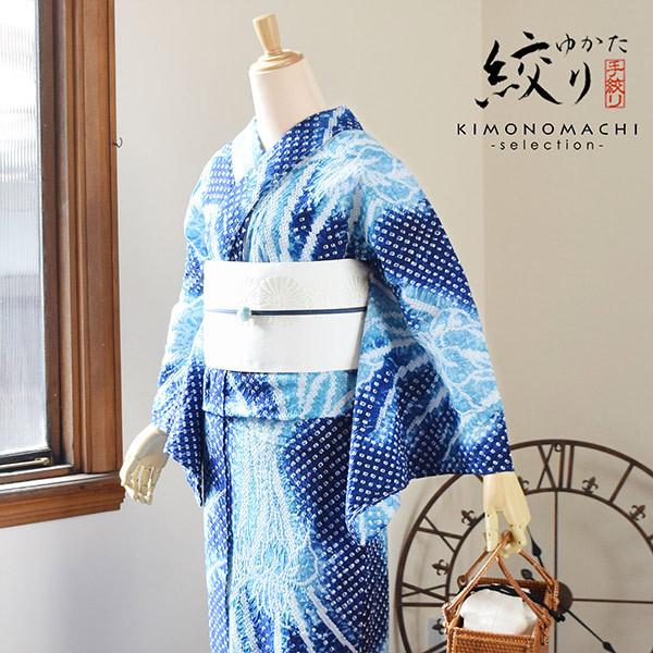 浴衣 レディース 絞り 単品 お仕立て上がり「ゴージャスあやめ」流水菊