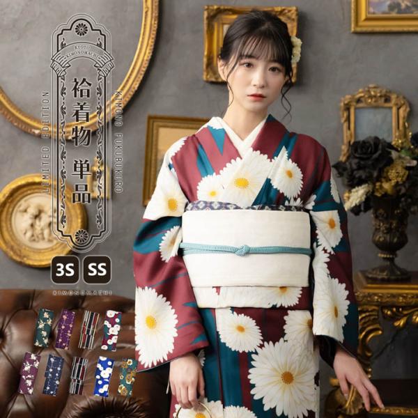 KIMONOMACHI 洗える着物 袷着物単品「ストライプブーケ・ばら・ライン